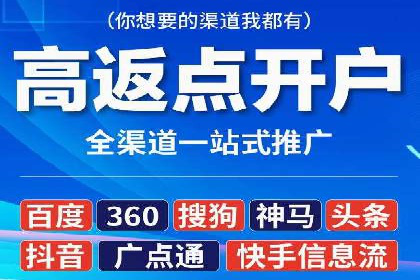 百度竞价账户托管全解析：多行业成功案例分享